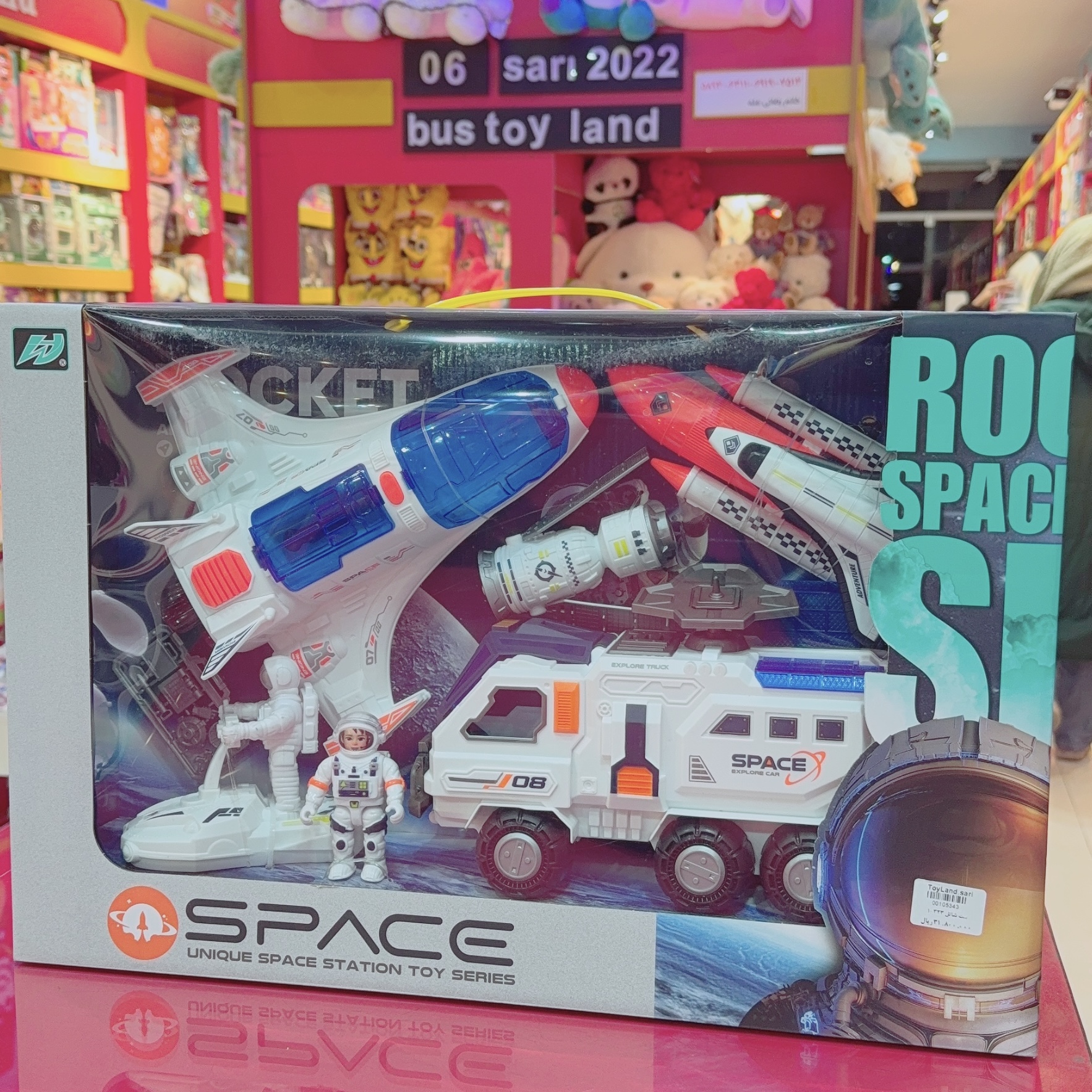 ست شاتل فضایی با تجهیزات کامل