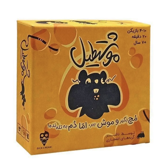 بازی فکری مدل موشتطیل YOUVE GOT CRABS