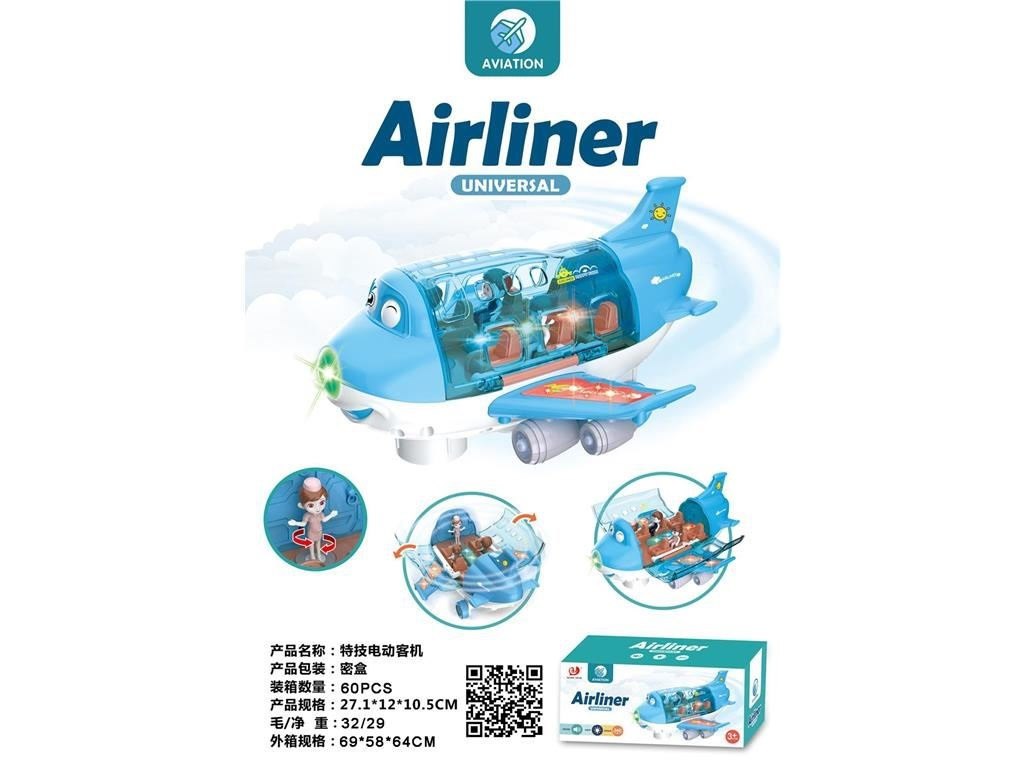 اسباب بازی هواپیما موزیکال چراغ دار راهرو