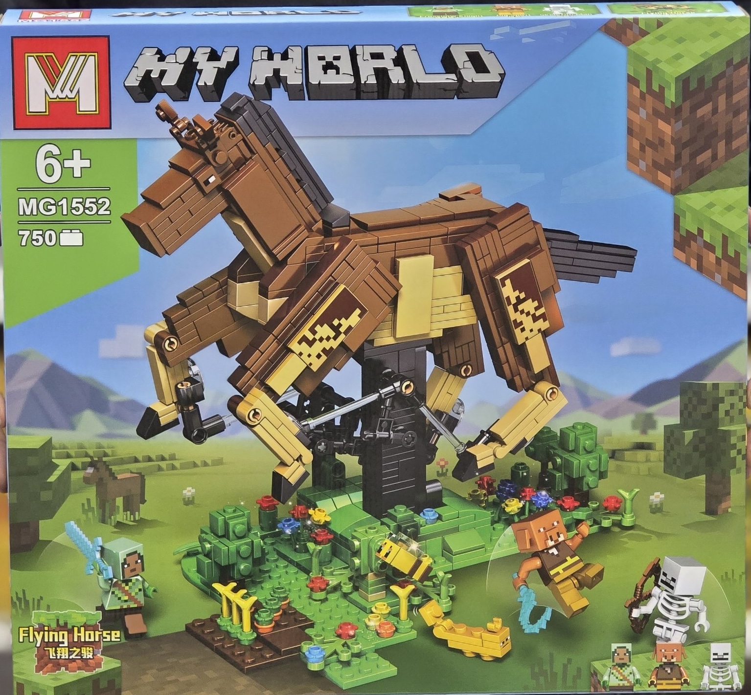 لگو اسب ماینکرفت 750تکه آیتم 1552