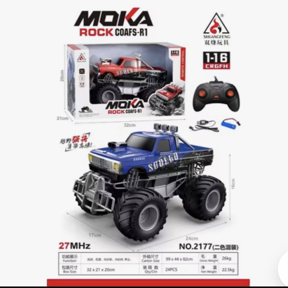 اسباب بازی ماشین وانت آفرود کنترلی شارژی