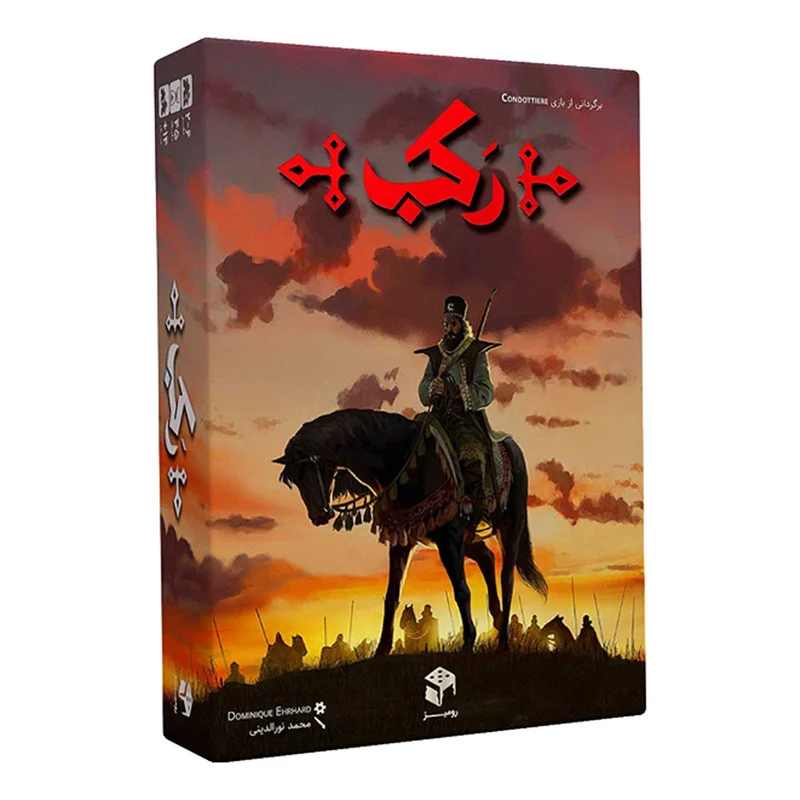 بازی فکری رکب مدل رقابتی