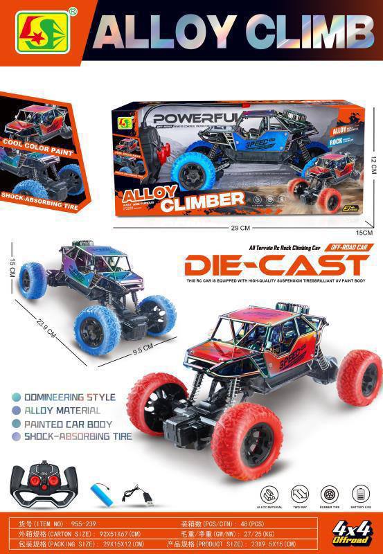 ماشین کنترلی ۹۵۵-۲۳۹