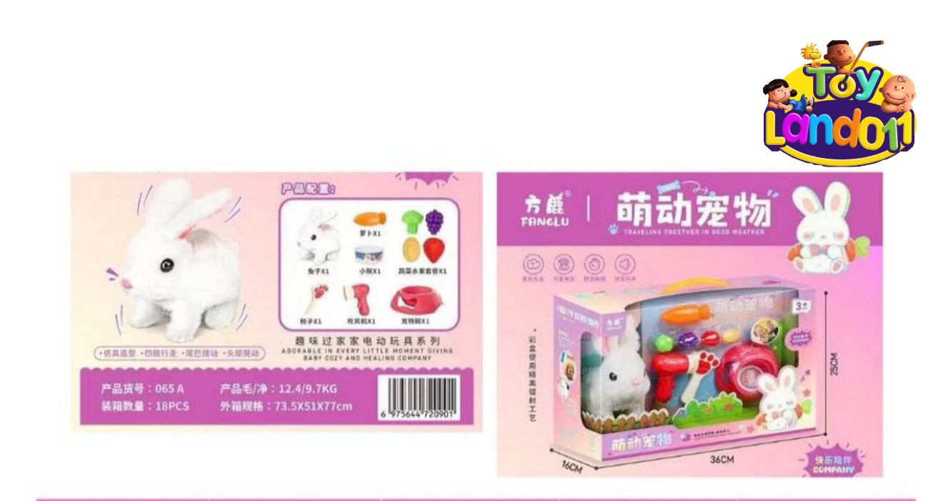 ست خرگوش موزيکال A065