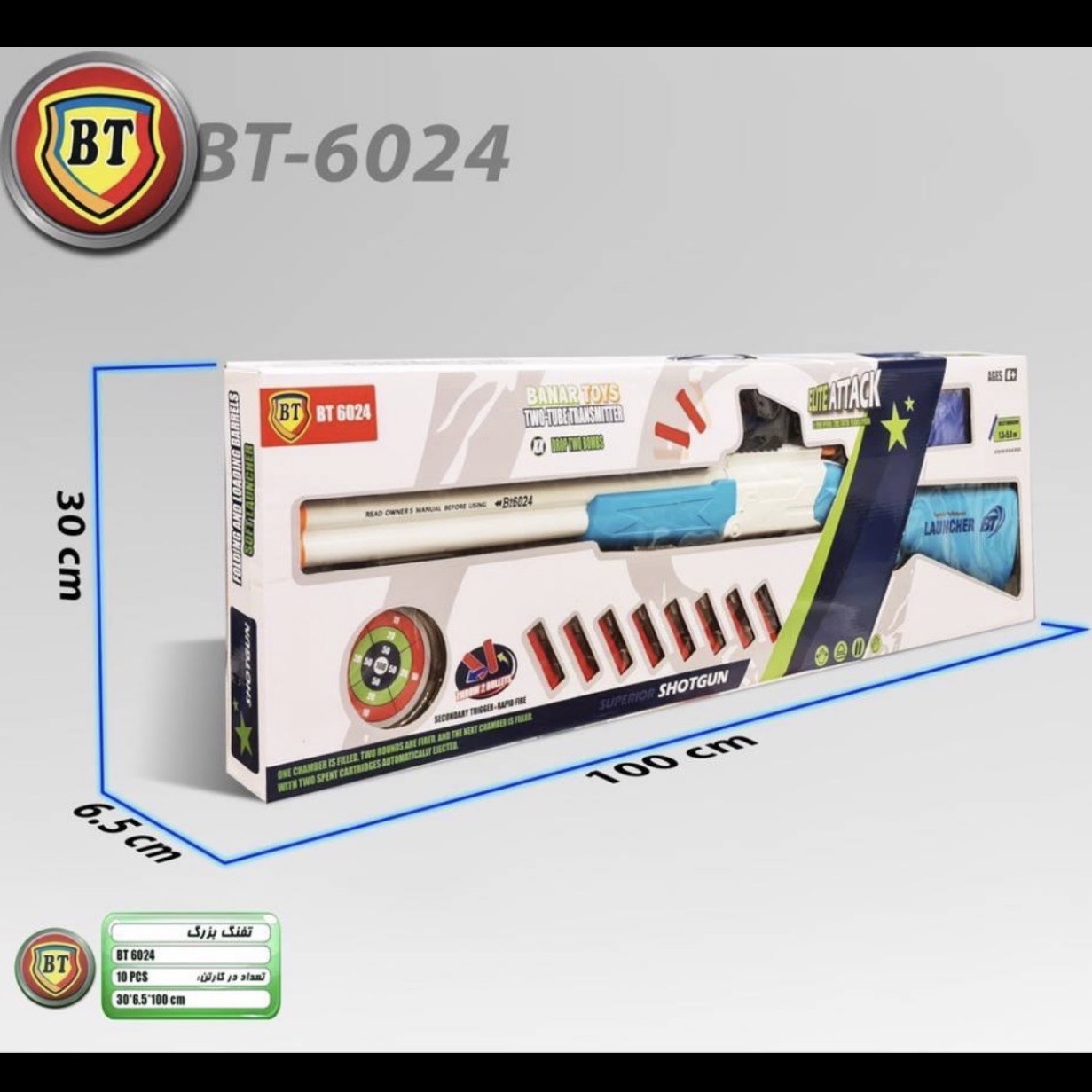 تفنگ سایز بزرگ پوکه پران BT-6024