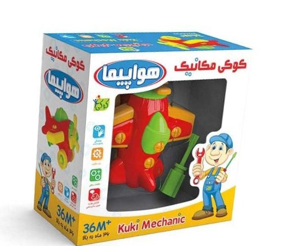 ساختنی کوکی مکانیک هواپیما