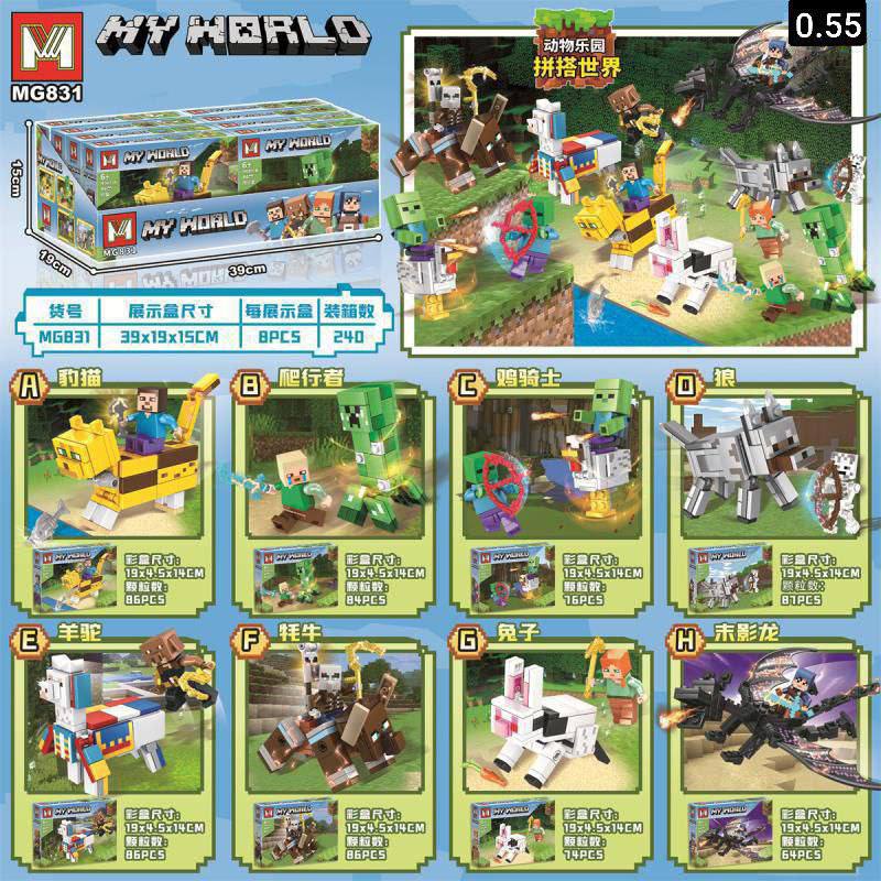 لگو مایکرفت طرح جنگ اژدها