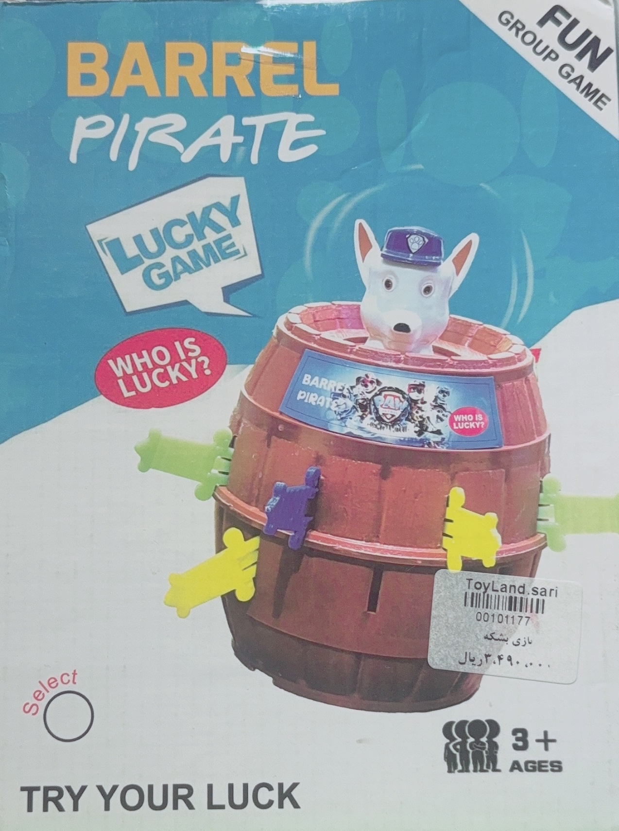 بازی بشکه Barrel Pirate طرح سگ