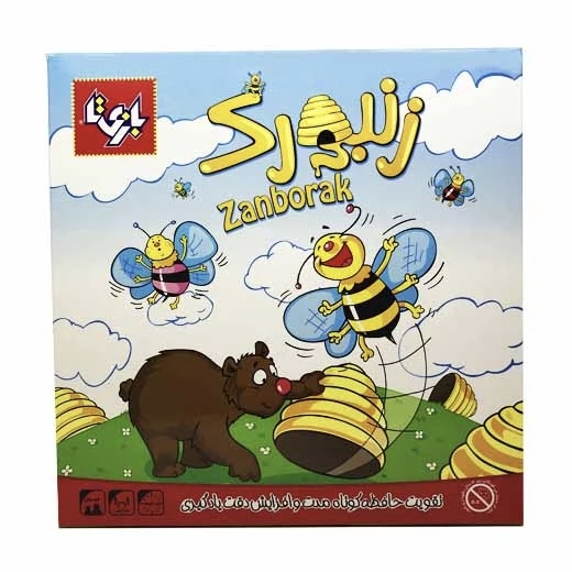 بازی زنبورک بازیتا
