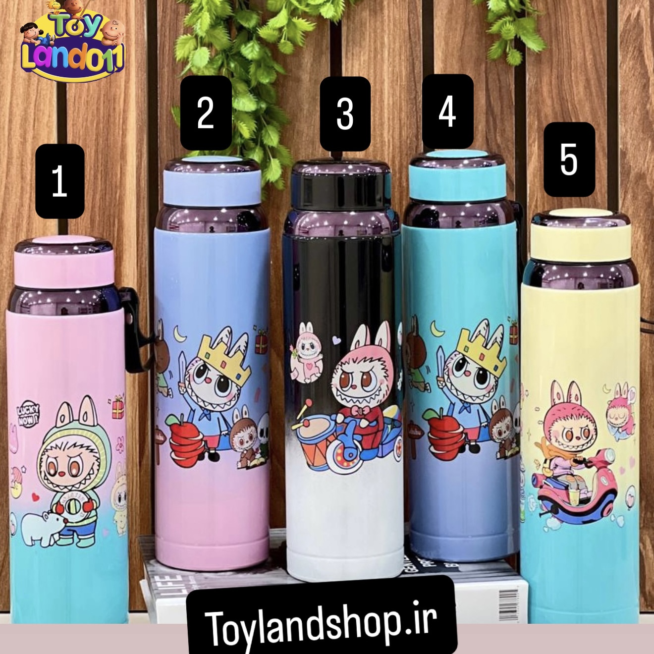 فلاسک استیل لبوبو