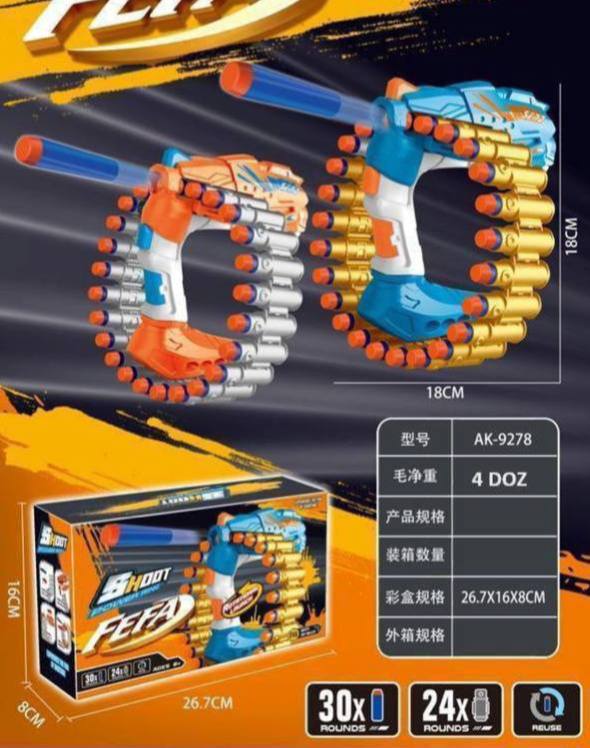 اسباب بازی مسلسل تیرپرتابی