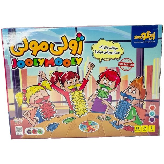 بازی ژولی مولی