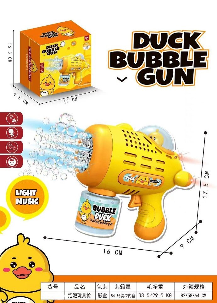 حباب ساز تفنگی طرح اردک خشاب خور