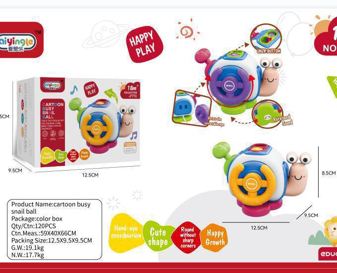 اسباب بازی بیزی بال طرح حلزون