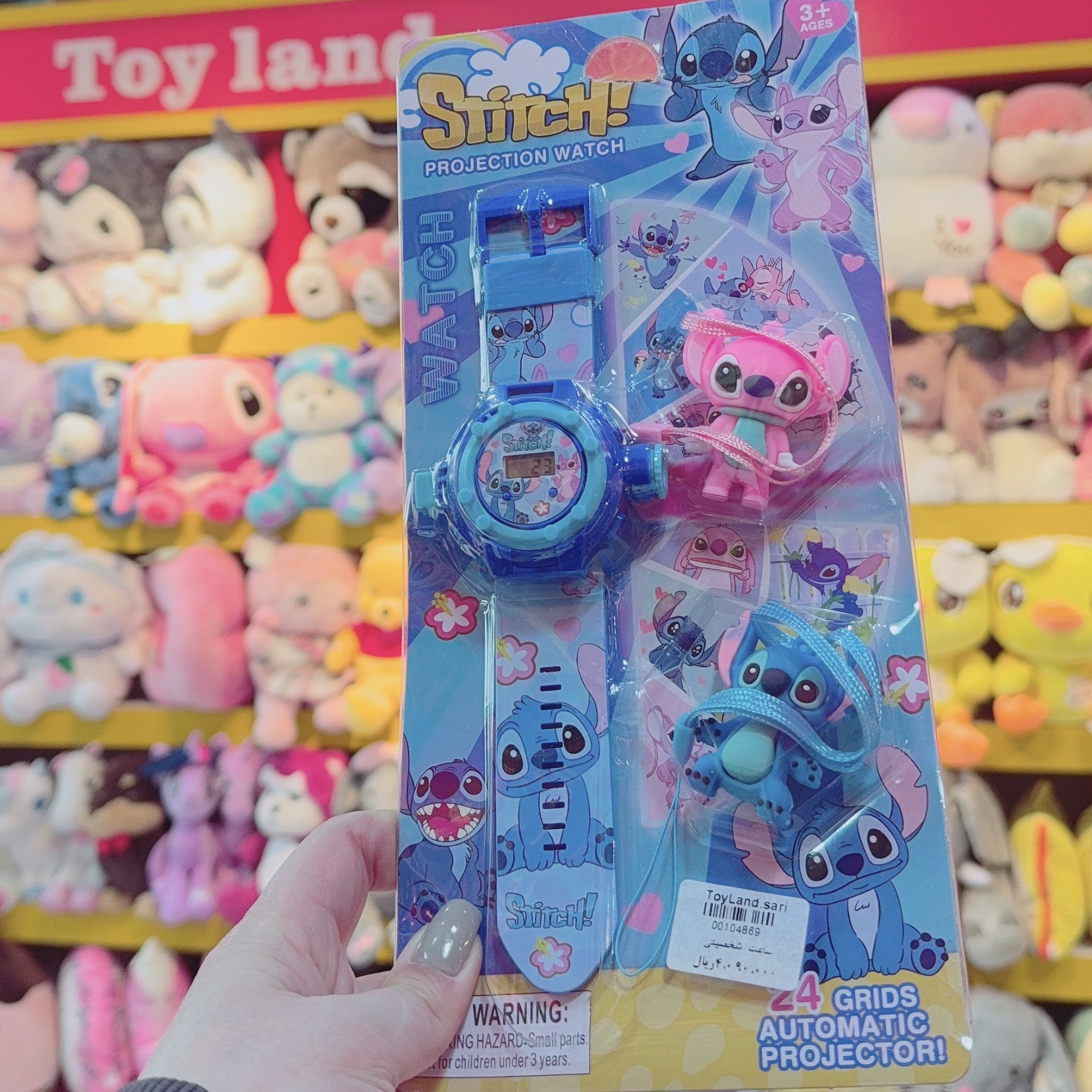 ساعت پروژکتوری طرح کرومی و استیچ