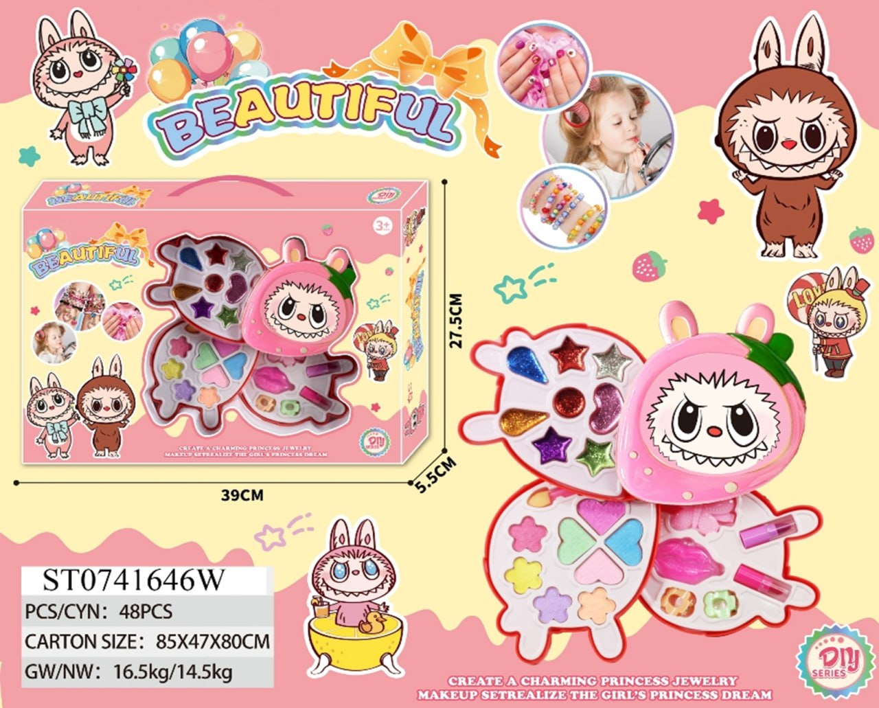 ست آرایشی طرح لبوبو 135206D