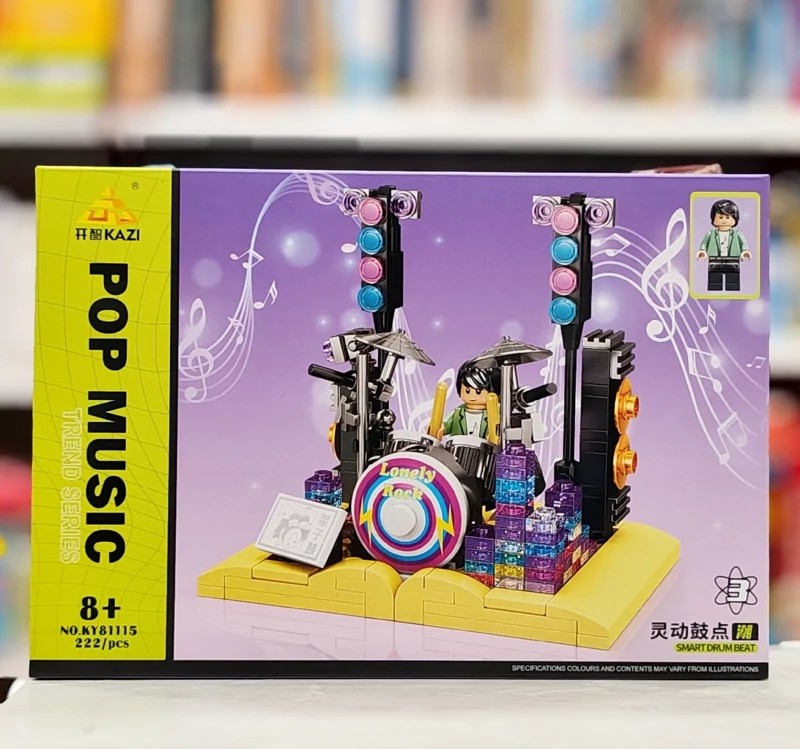 لگو ساختنی ساز موسیقی با آدمک