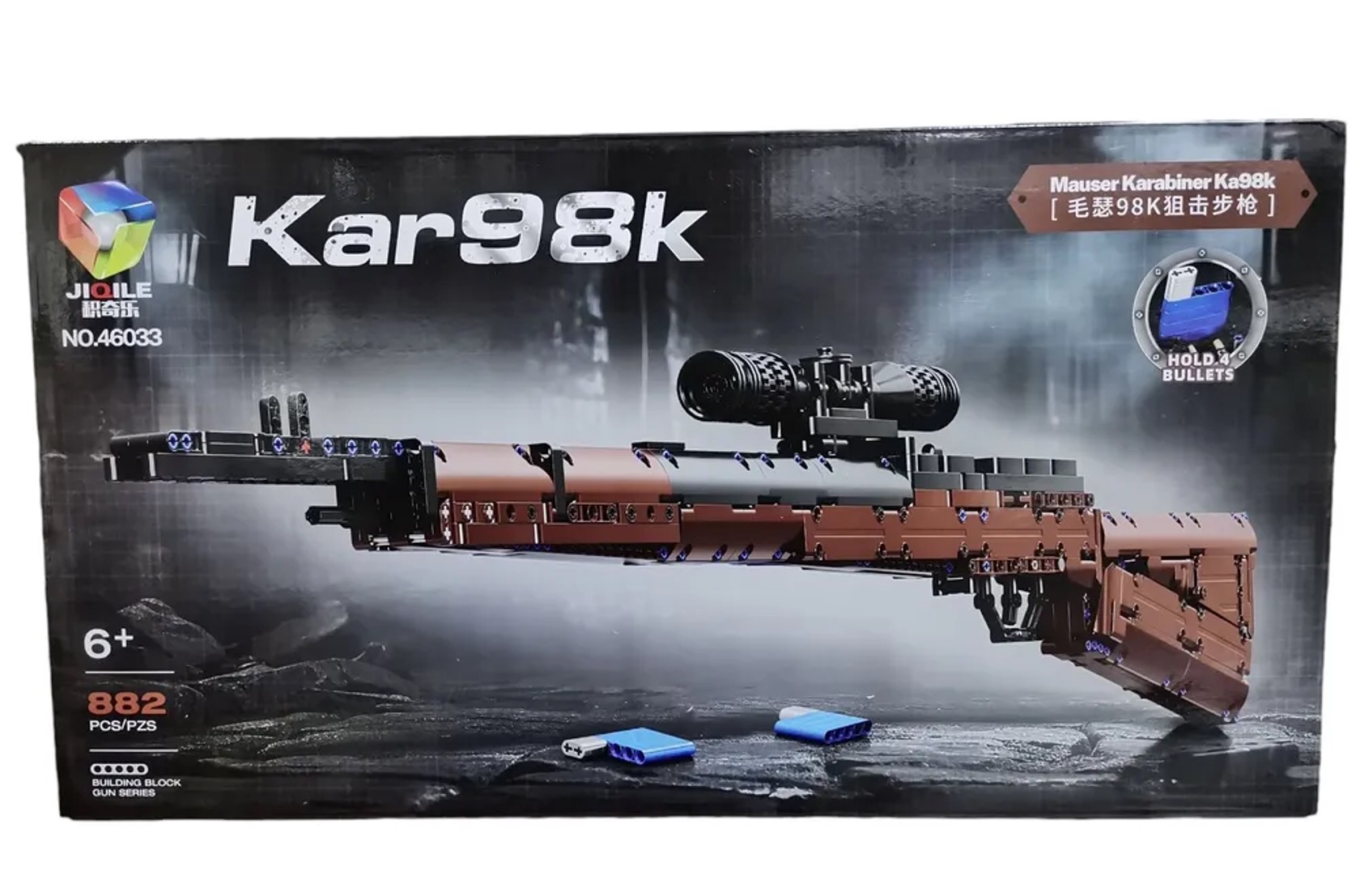 لگو ساختنی طرح اسلحه تیر پرتابی