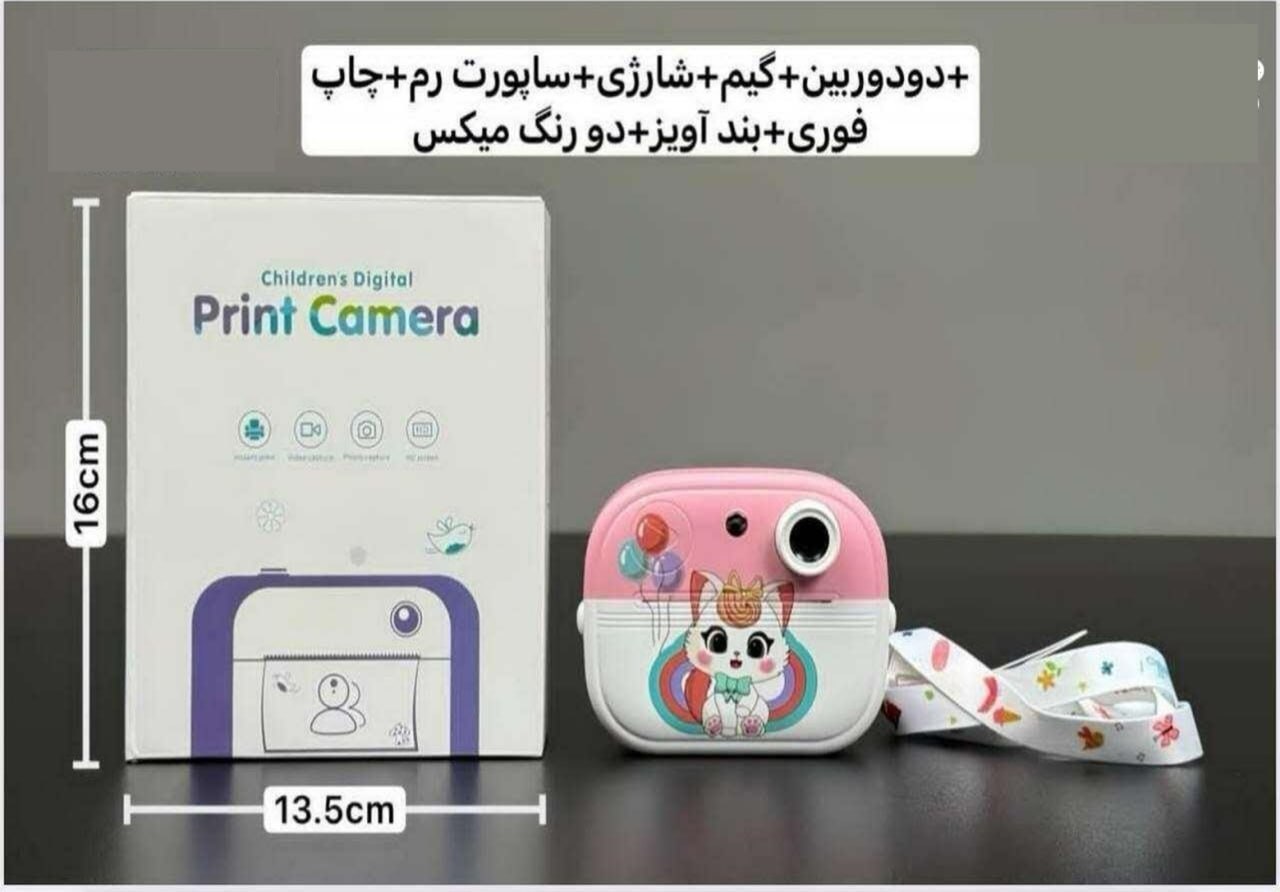 دوربین چاپگردار شارژی طرح گربه