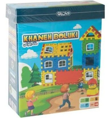 بازی خانه بلوکی هاچینو