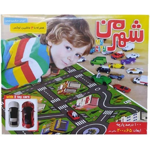 بازی شهر من (شهر پارچه ای)
