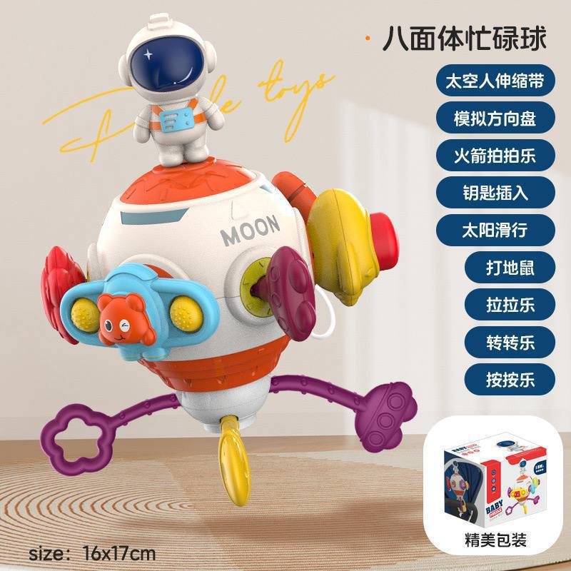 اسباب بازی بیزی بال 8 مرحله ای فضایی