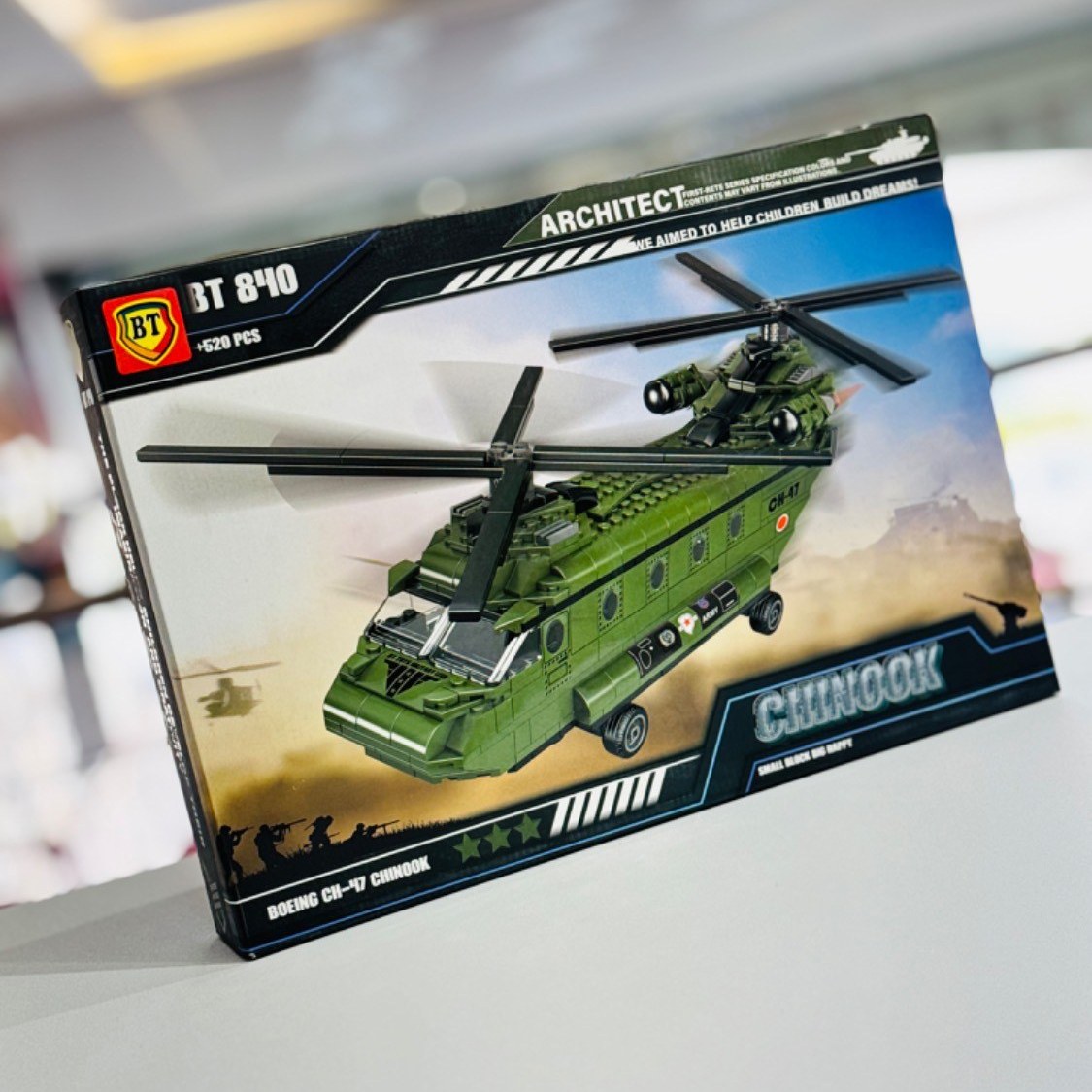 لگو هلیکوپتر جنگی بزرگ BT840 با ۵۲۰ قطعه