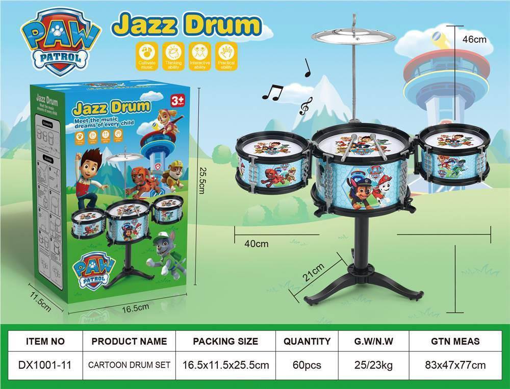 جاز طرح سگ نگهبان