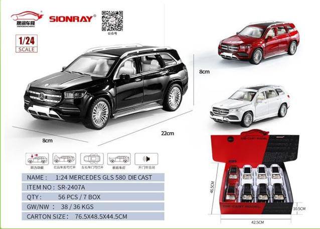 ماشین فلزی طرح بنز میباخ شاسی بلند