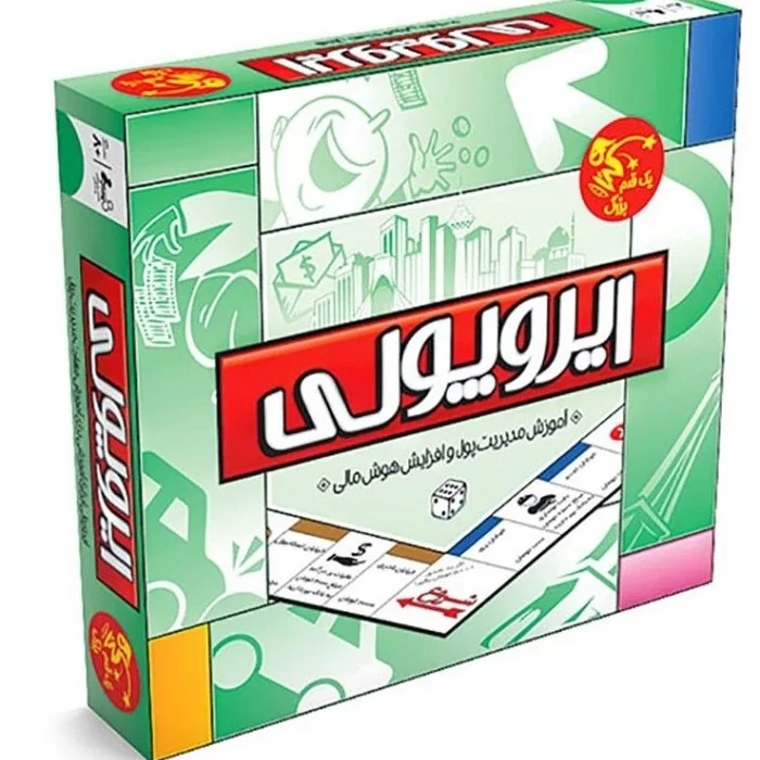 ایروپولی بازی تا