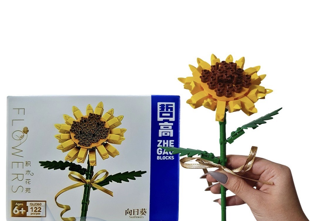 لگو ساختنی طرح گل آفتاب گردان ۱۲۲ قطعه
