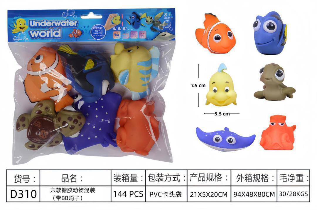 اسباب بازی پوپت طرح ماهی کودک