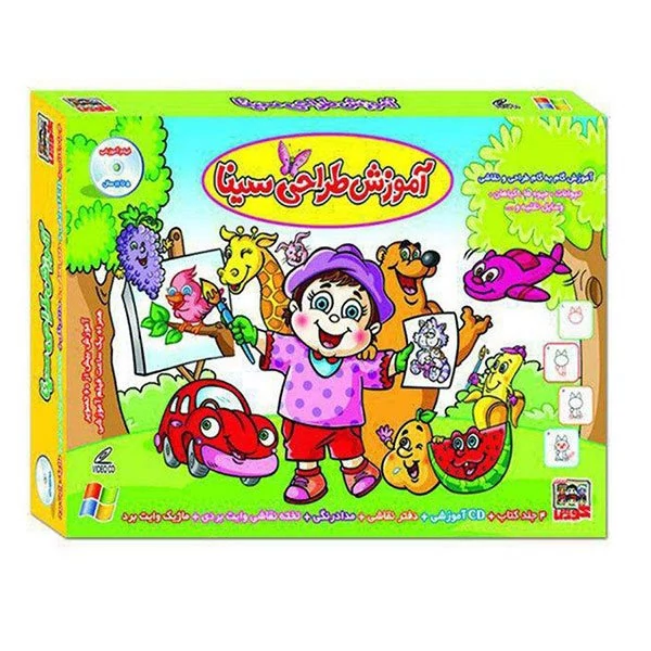 آموزش طراحی سینا