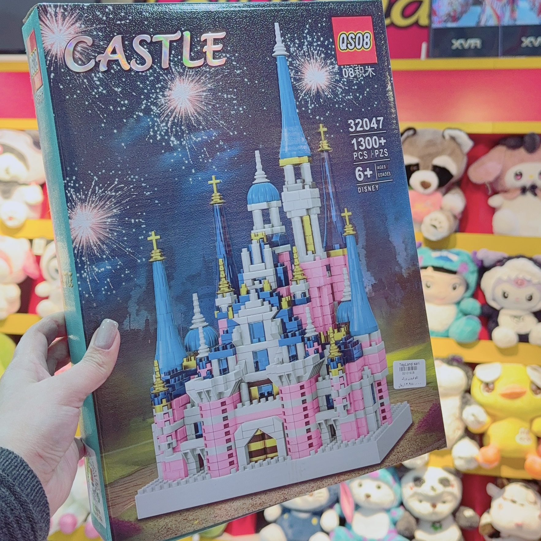 لگو دخترانه طرح فروزن