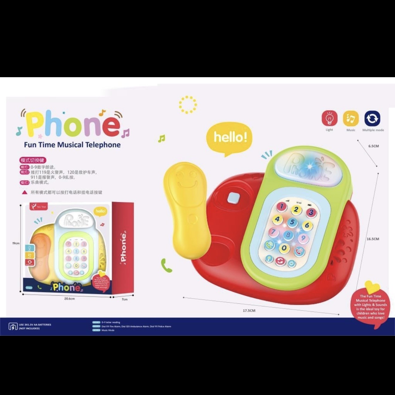 تلفن موزیکال آیتم 799
