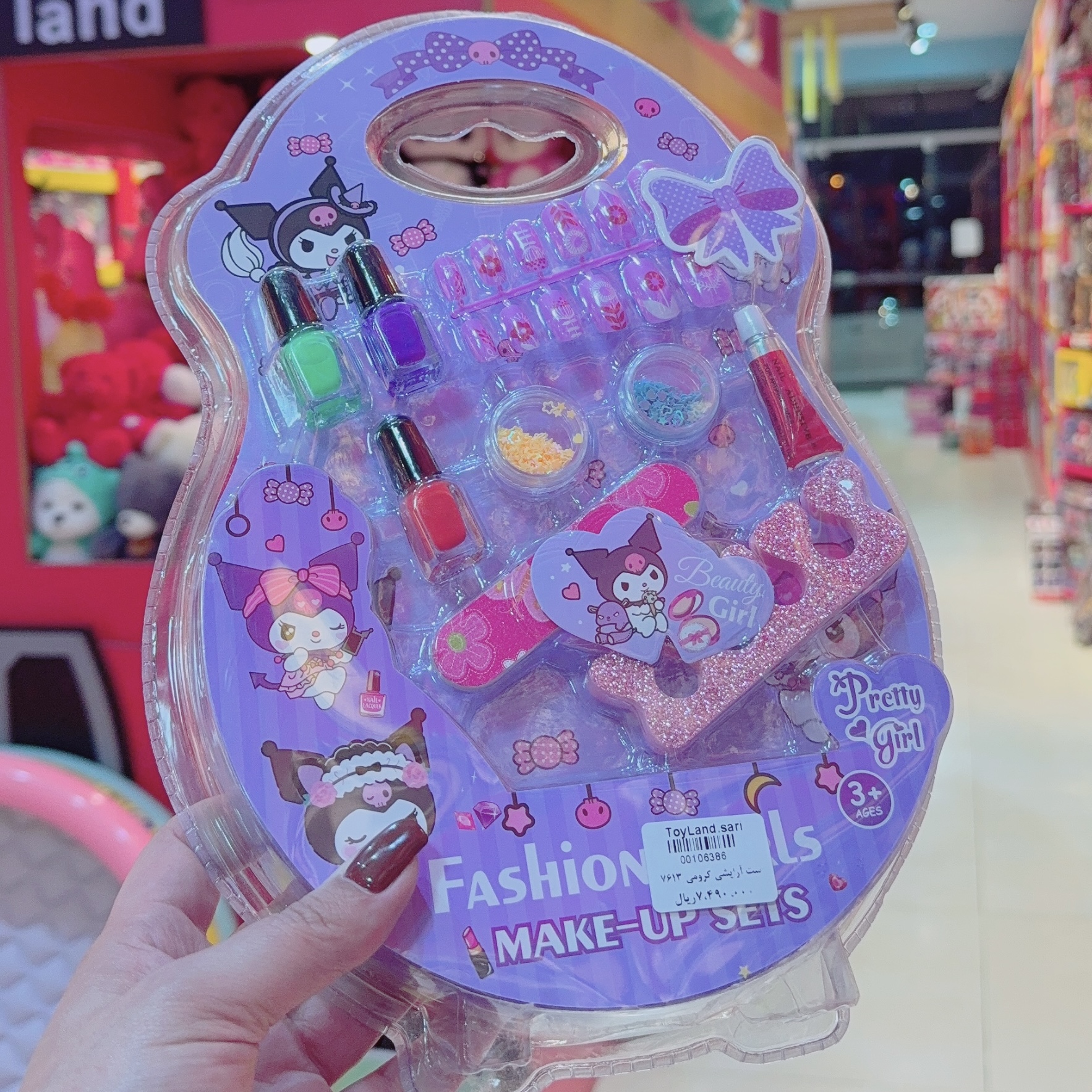 ست طراحی ناخن کرومی 7613