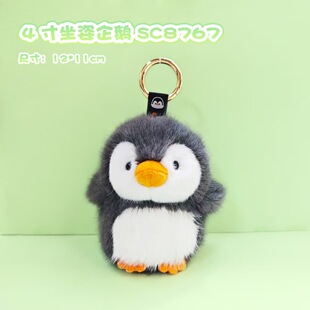 آویز پنگوئن پولیشی اورجینال