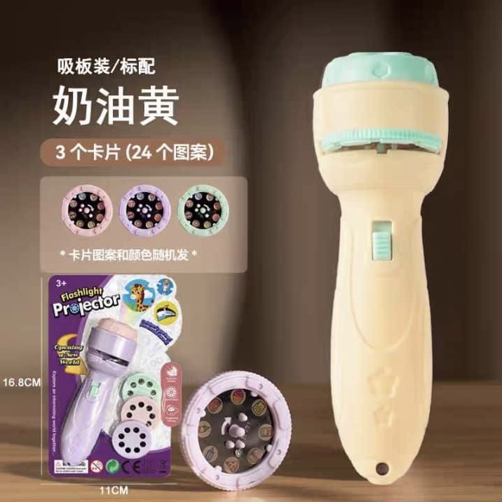 چراغ قوه پروژکتوری کودک نگاتیوی