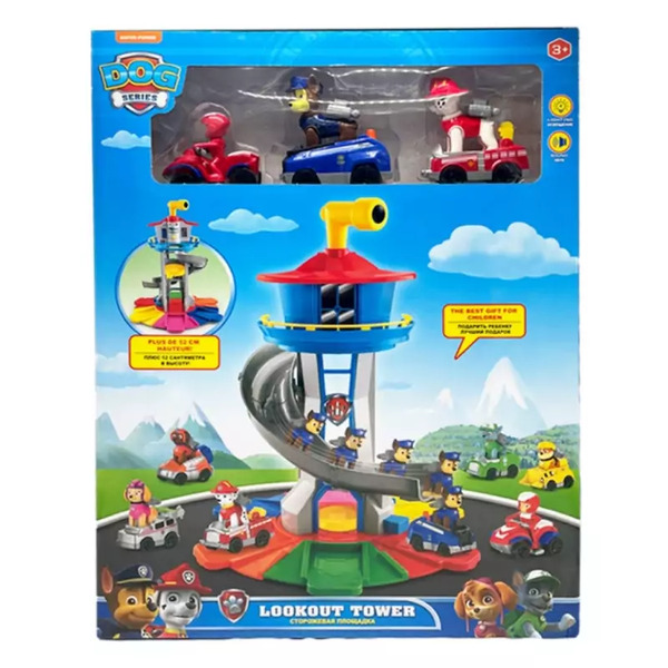 برج مراقبت سگ های نگهبان به همراه 3 فیگور PAW Patrol
