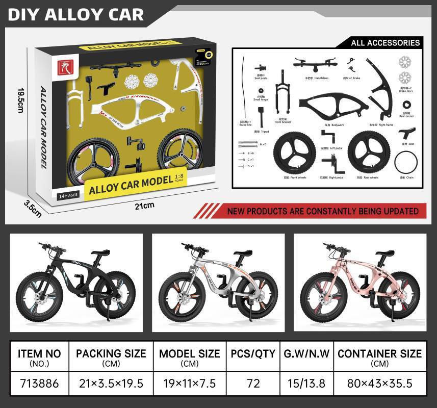 سازه دوچرخه فلزی آیتم 71385-6 مقیاس 1:18