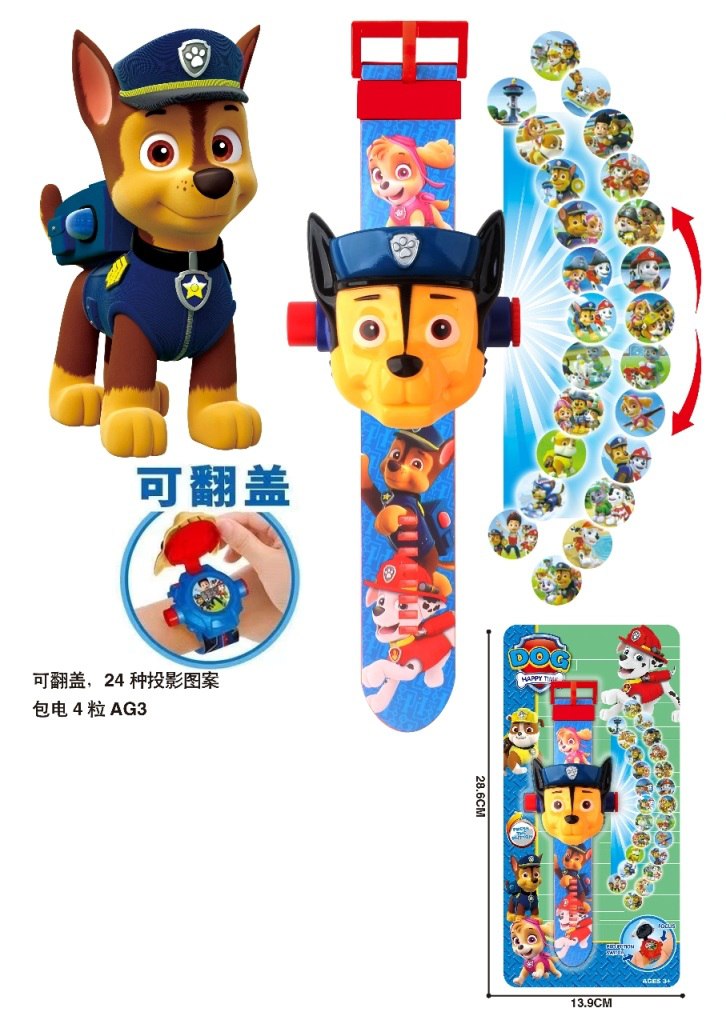 ساعت مچی پروژکتوردار سگ های نگهبان چیس