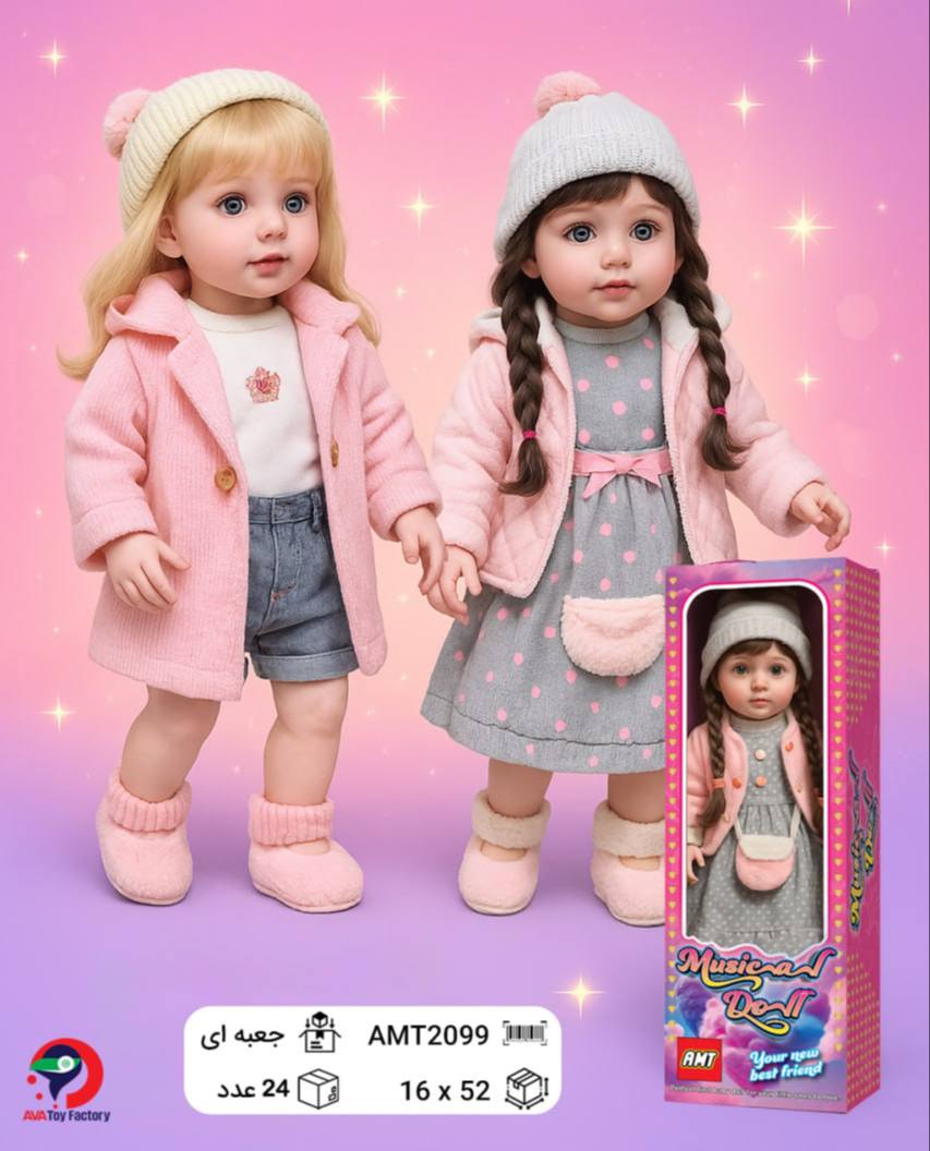 عروسک سیلیکونی موزیکال