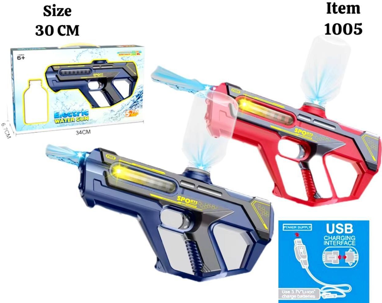 تفنگ آب پاش مخزن دار شارژی 10050010