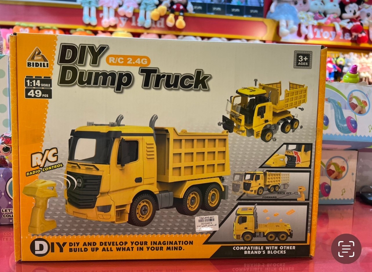 لگو ساختنی کامیون راهسازی کنترلی دریل دار