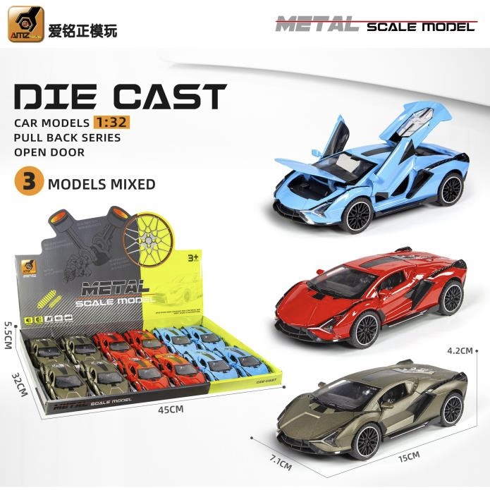 ماشین فلزی عقب کش لامبورگینی